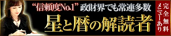 新規コンテンツバナー