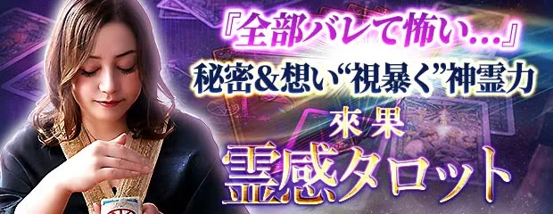 來果