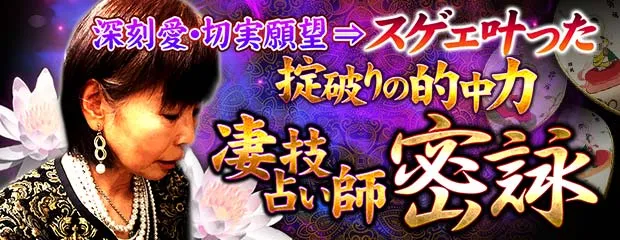 密詠