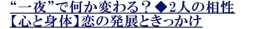 ȰɤǲѤ롩2ͤڿȿΡȯŸȤä