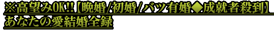 ˾OK!!պ/麧/ХͭԻۤʤΰ뺧Ͽ