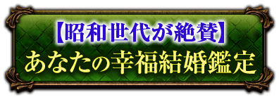 �ھ������夬�仿�ۤ��ʤ��ι�ʡ�뺧����
