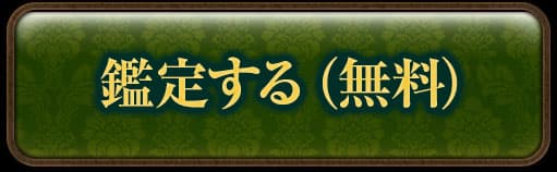 ���ꤹ��(̵��)