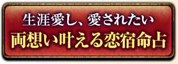 ���������������줿��
ξ�ۤ��𤨤�����̿��