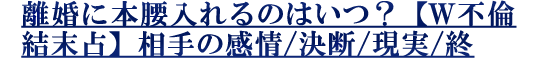 ΥܹΤϤġWѷδ///