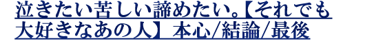 㤭줷᤿ڤǤ繥ʤοܿ͡//Ǹ