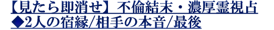 �ڸ�����¨�ä������ѷ�����ǻ������ꢡ2�ͤνɱ�/�����ܲ�/�Ǹ�
