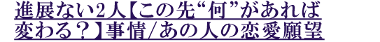 Ÿʤ2͡ڤȲɤѤ롩ۻ/οͤ˾