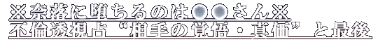 ĤΤϡƩγи硦ɤȺǸ