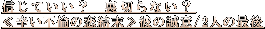 Ƥ΢ڤʤɤѤ/2ͤκǸ