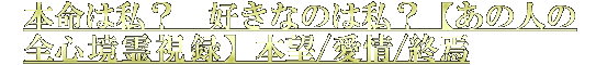 ̿ϻ䡩ʤΤϻ䡩ڤοͤϿ˾//