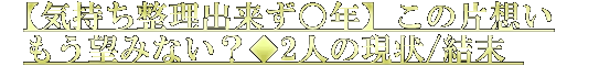 ڵ褺ǯۤۤ⤦˾ߤʤ2ͤθ/