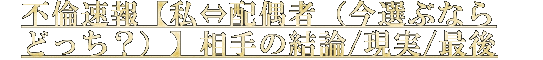 ®ڻ۶ԡʺ֤ʤɤäˡη//Ǹ