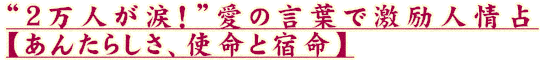 ��2���ͤ��ޡ��ɰ��θ��դǷ���;���ڤ��󤿤餷������̿�Ƚ�̿��