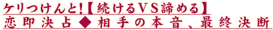 ����Ĥ���ȡ���³����VS��������¨���ꢡ�����ܲ����ǽ�����