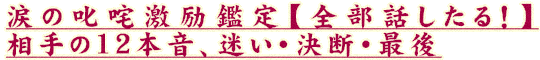 �ޤμ�ӣ�������������ä����롪������12�ܲ����¤������ǡ��Ǹ�