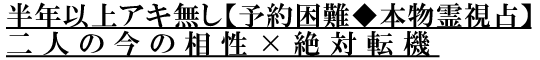 Ⱦǯʾ奢̵ͽʪͤκž