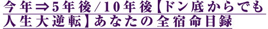 ��ǯ��5ǯ��/10ǯ��ڥɥ��줫��Ǥ�������ž�ۤ��ʤ�������̿��Ͽ