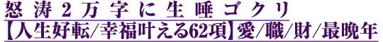 ����2���������å�����ڿ�����ž/��ʡ�𤨤�62��۰�/��/��/����ǯ