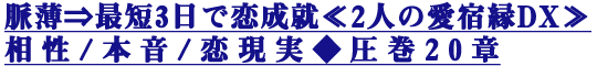 ̮ͺû32ͤΰɱDX/ܲ/¢20