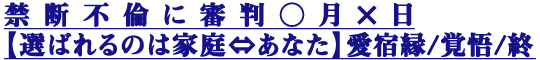 Ѥ˿ȽФΤϲΤʤ۰ɱ/и/