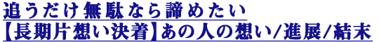 �ɤ�����̵�̤ʤ����᤿����Ĺ�����ۤ�����������ۤ�/��Ÿ/���� 