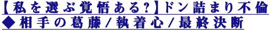 �ڻ�����ֳи礢�롩�ۥɥ�ͤޤ����Ѣ����γ�ƣ/���忴/�ǽ�����