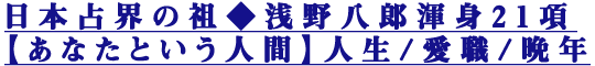 곦ĢȬϺտ21ڤʤȤʹ֡ۿ//ǯ