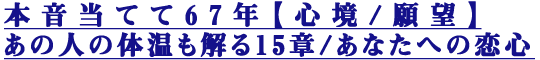 ܲƤ67ǯڿ/˾ۤοͤβ15/ʤؤ