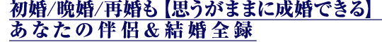 �麧/�պ�/�ƺ���ڻפ����ޤޤ������Ǥ���ۤ��ʤ���ȼη���뺧��Ͽ