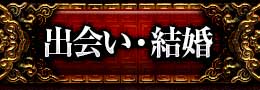 �в񤤡��뺧