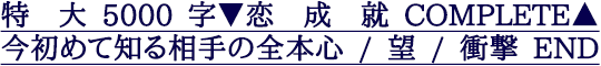 5000COMPLETEΤܿ/˾/׷END