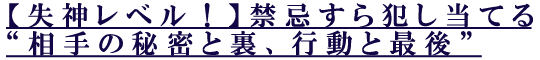 �ڼ�����٥롪�۶ش������Ȥ����Ƥ��������̩��΢����ư�ȺǸ��