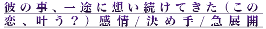 ��λ������Ӥ��ۤ�³���Ƥ����ʤ��������𤦡��˴���/����/��Ÿ��
