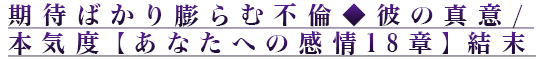 ���ԤФ����Ĥ�����Ѣ���ο���/�ܵ��١ڤ��ʤ��ؤδ���18�ϡ۷���