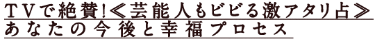 TV���仿!���ǽ�ͤ�ӥӤ�㥢������䤢�ʤ��κ���ȹ�ʡ�ץ�����