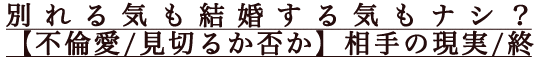 �̤�뵤��뺧���뵤��ʥ��������Ѱ�/���ڤ뤫�ݤ������θ���/��
