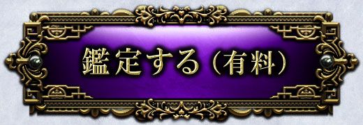 ���ꤹ��(ͭ��)