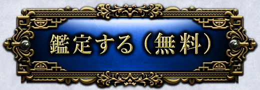 ���ꤹ��(̵��)