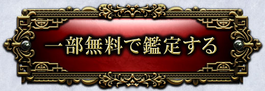 ����̵���Ǵ��ꤹ��