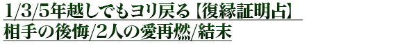 1/3/5ǯۤǤθ/2ͤΰǳ/