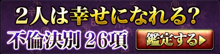 2ͤϹˤʤ롩ѷ26