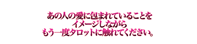 οͤΰޤƤ뤳Ȥ򥤥᡼ʤ⤦٥åȤ˿Ƥ