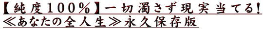 �ڽ���100��۰����������������Ƥ롪�㤢�ʤ�����������ʵ���¸��