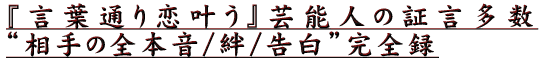 �ظ����̤����𤦡ٷ�ǽ�ͤξڸ�¿�����������ܲ�/�/����ɴ���Ͽ
