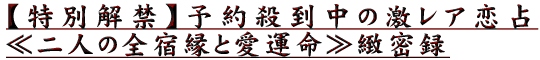 �����̲�ء�ͽ������η�쥢�������ͤ����ɱ�Ȱ���̿����̩Ͽ