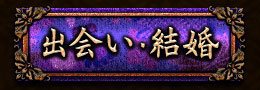 �в񤤡��뺧