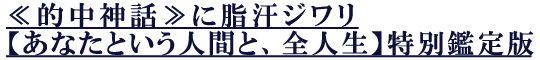 ��Ū����â�˻�������ڤ��ʤ��Ȥ����ʹ֤ȡ������������̴�����