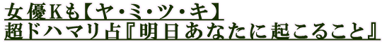 ��ͥK��ڥ䡦�ߡ��ġ�����Ķ�ɥϥޥ�����������ʤ��˵����뤳�ȡ�