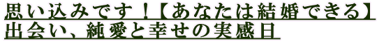 �פ����ߤǤ����ڤ��ʤ��Ϸ뺧�Ǥ���۽в񤤡��㰦�ȹ����μ´���